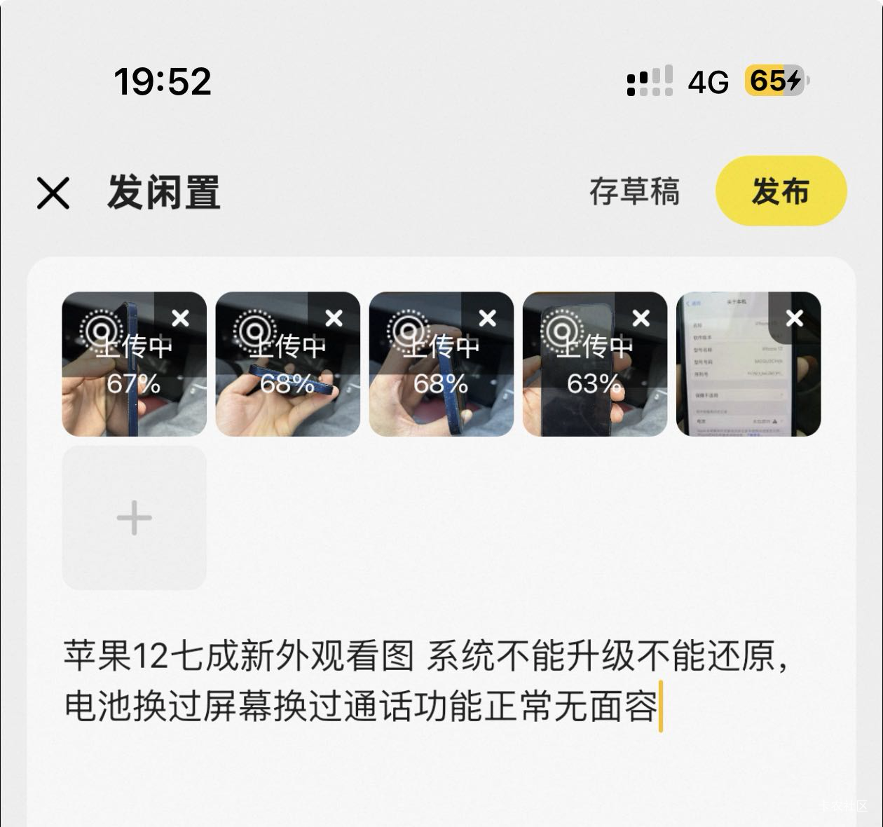 有没有老个要12的可以虚拟定位








24 / 作者:苏城晨vip / 