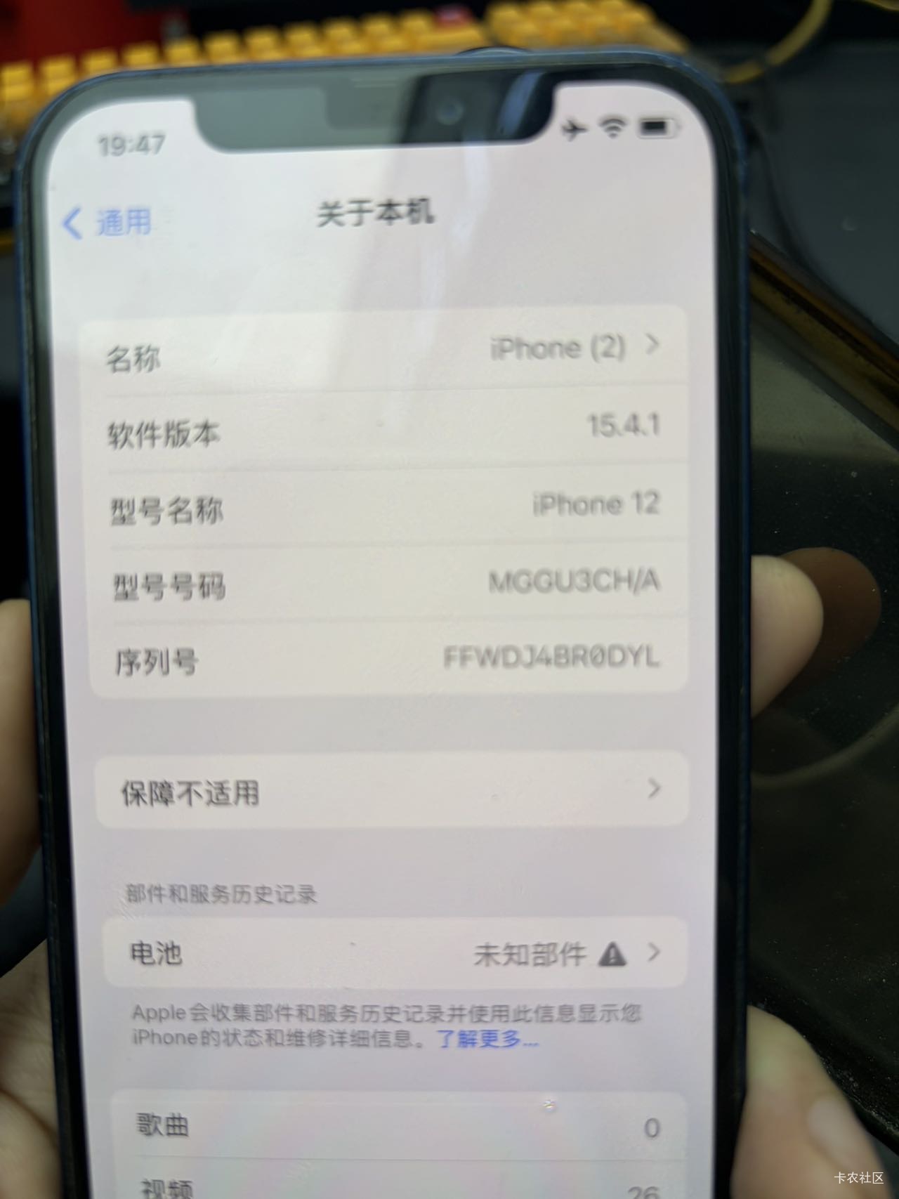 有没有老个要12的可以虚拟定位








46 / 作者:苏城晨vip / 