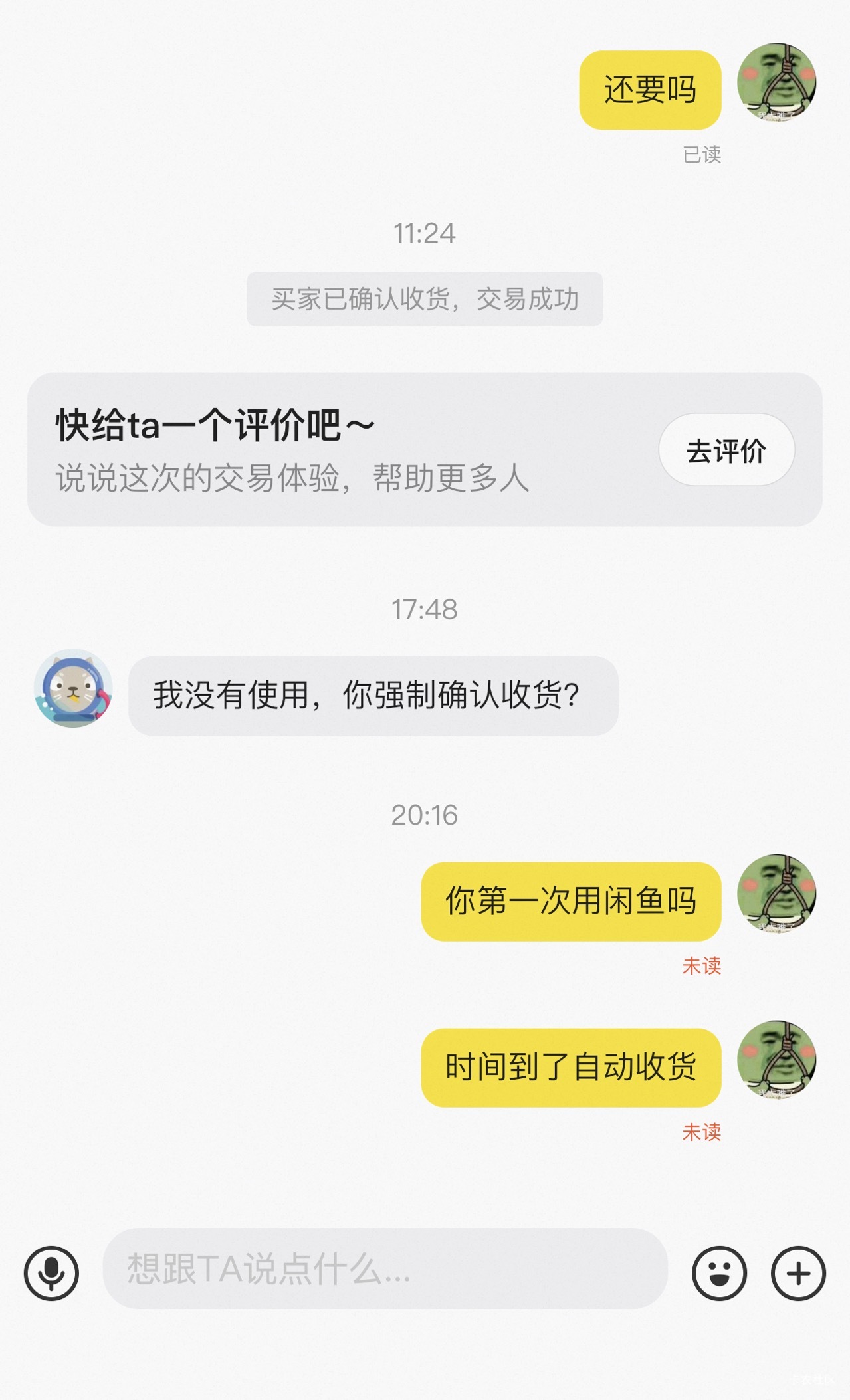 逆天

83 / 作者:背锅 / 