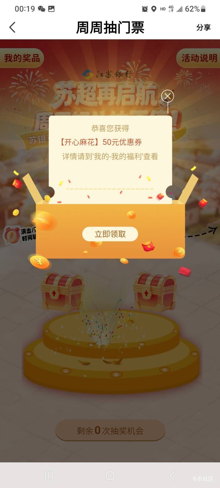 卡农大将军们，这个有价值没？

25 / 作者:莫大先生 / 