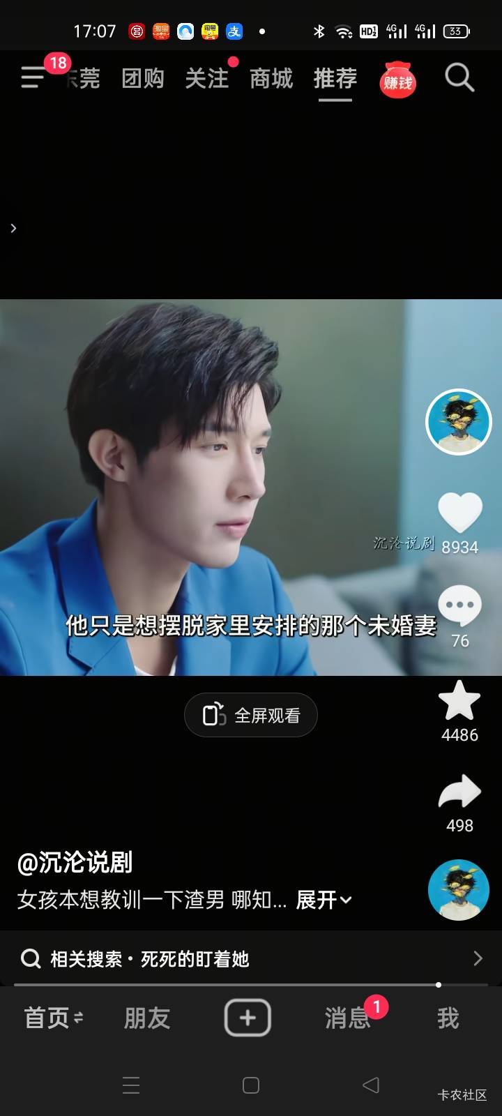 羊毛的末日，我从来看不上去悬赏平台做任务的，从操旧业，两天搞了一百，老哥们发的任93 / 作者:卡农挂逼大神 / 