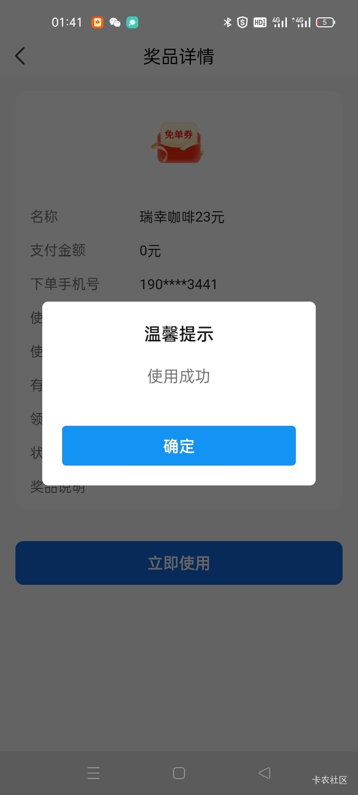 直接冲到手机号么

6 / 作者:卡农挂逼大神 / 