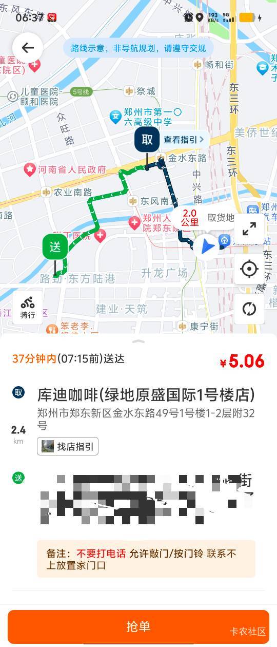 这单价咋样东子滴滴的

38 / 作者:记得记得回电话 / 