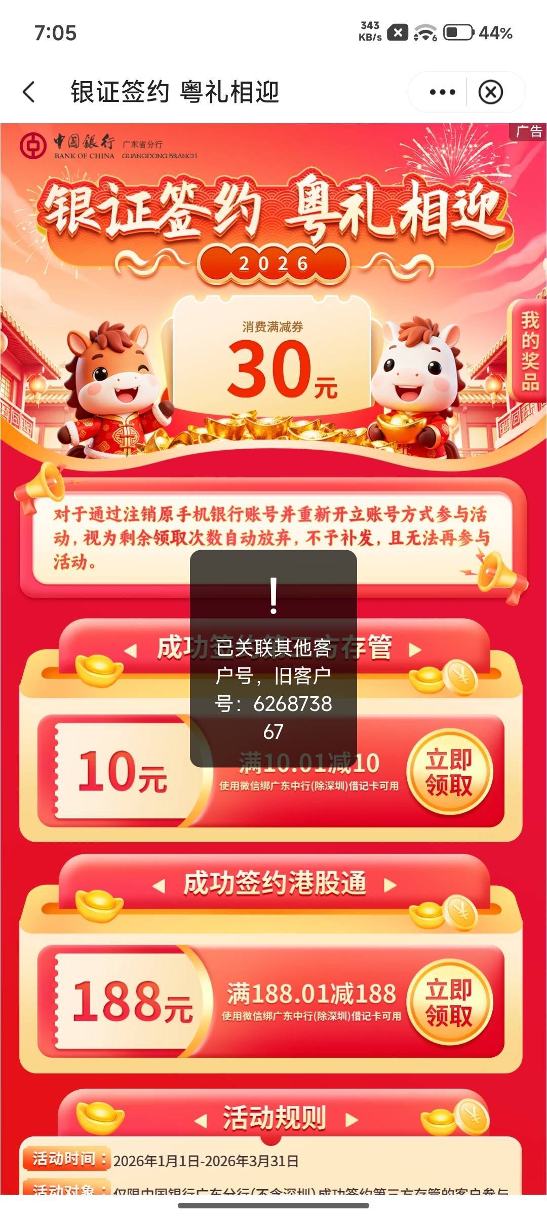 老哥们这是什么意思

46 / 作者:今生未有尔 / 