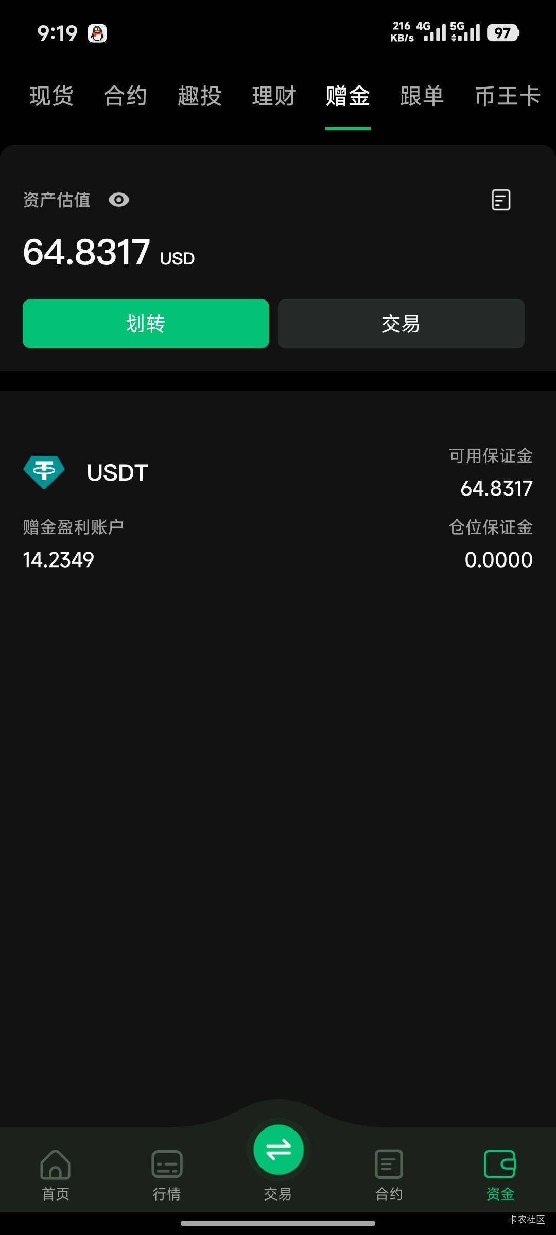 昨天币王给了50继续慢慢打吧

63 / 作者:玩转全球 / 