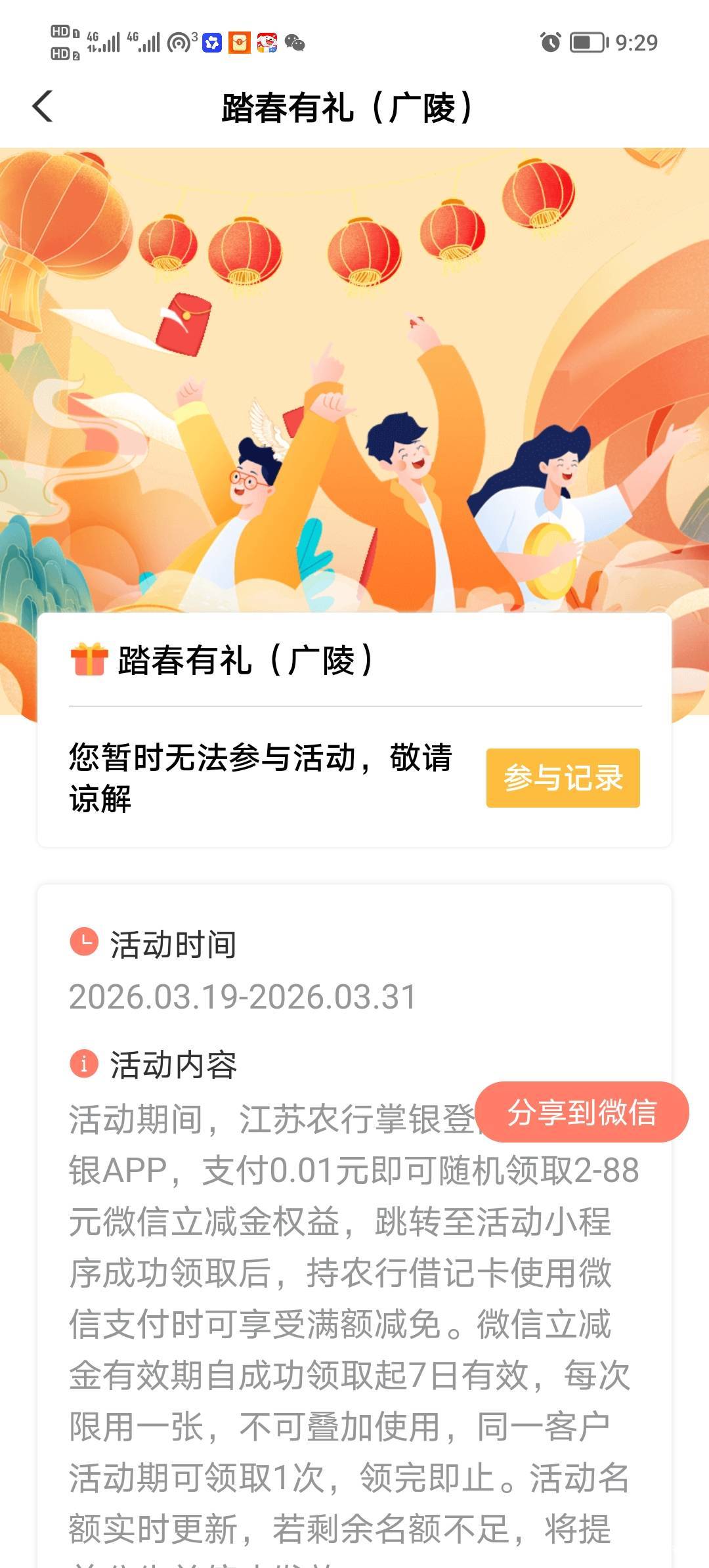 飞了南通不符合啊，白飞一次

84 / 作者:打昏过去了 / 