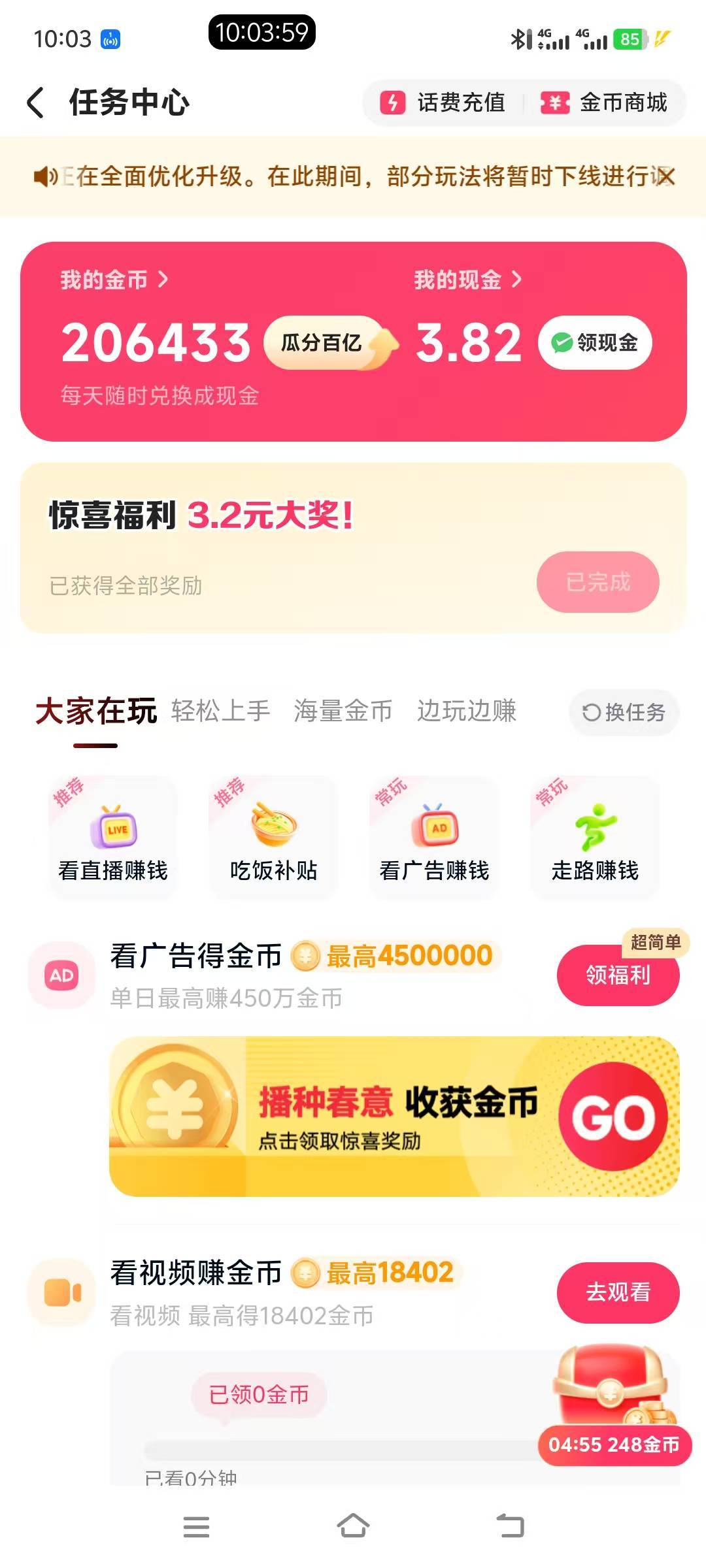 @素质低下 啵啵看广看广啵啵，破破破


70 / 作者:大荒 / 