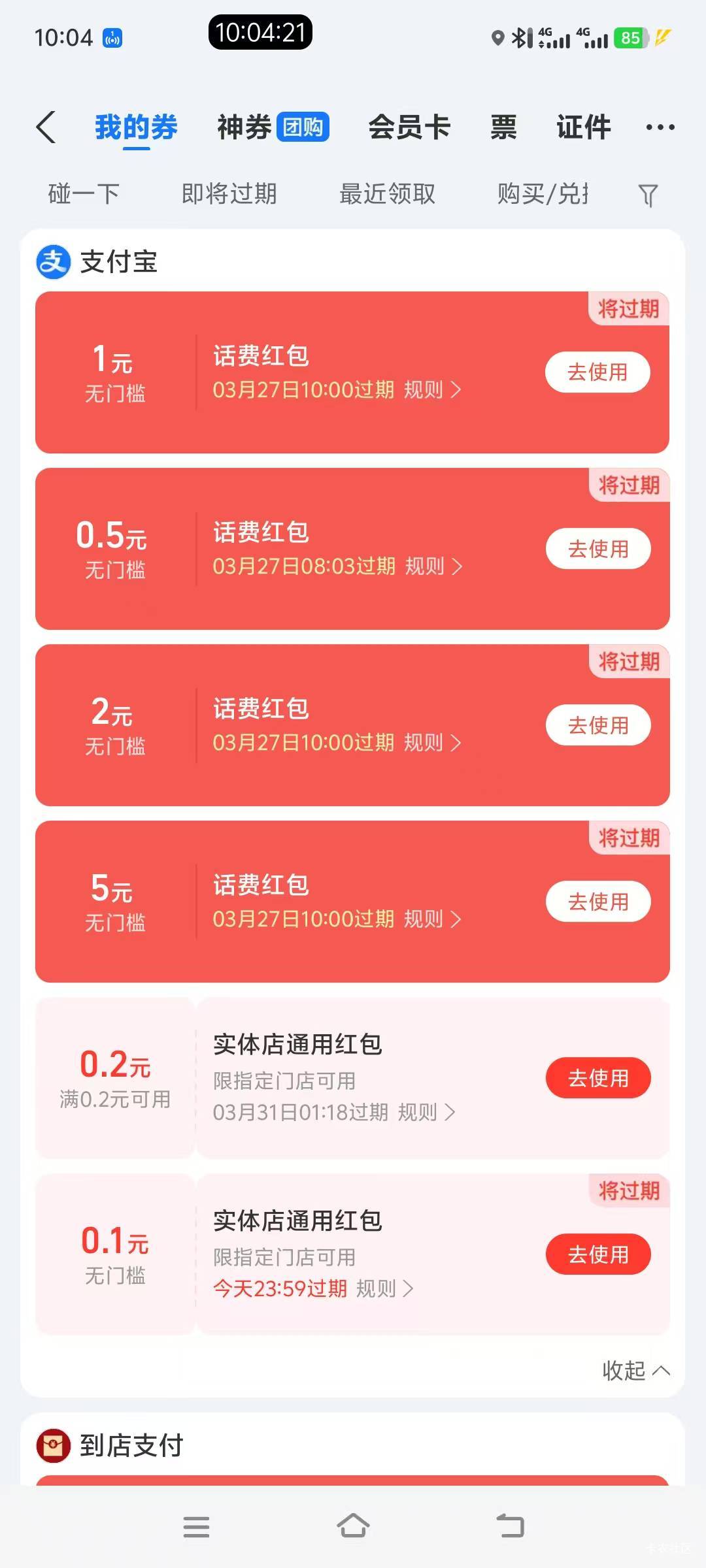 @素质低下 啵啵看广看广啵啵，破破破


75 / 作者:大荒 / 