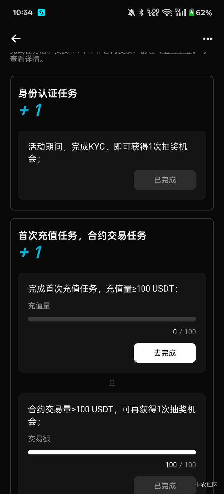 bg合约交易不送抽奖次数吗？

80 / 作者:老友L / 