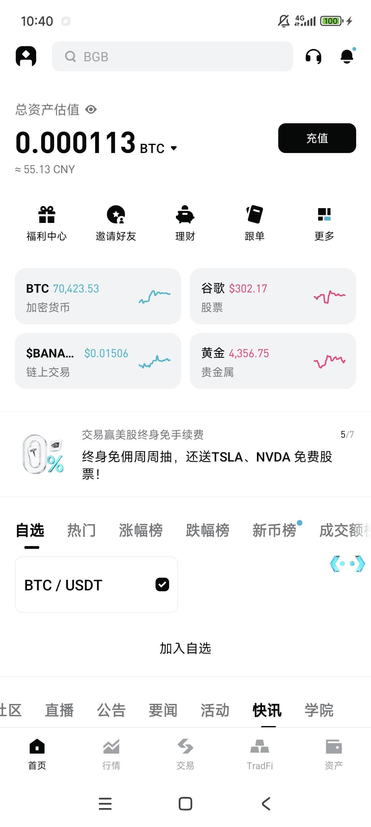 有没有老哥交一下咋变现啊，这东西不会卖呀

28 / 作者:财四儿 / 
