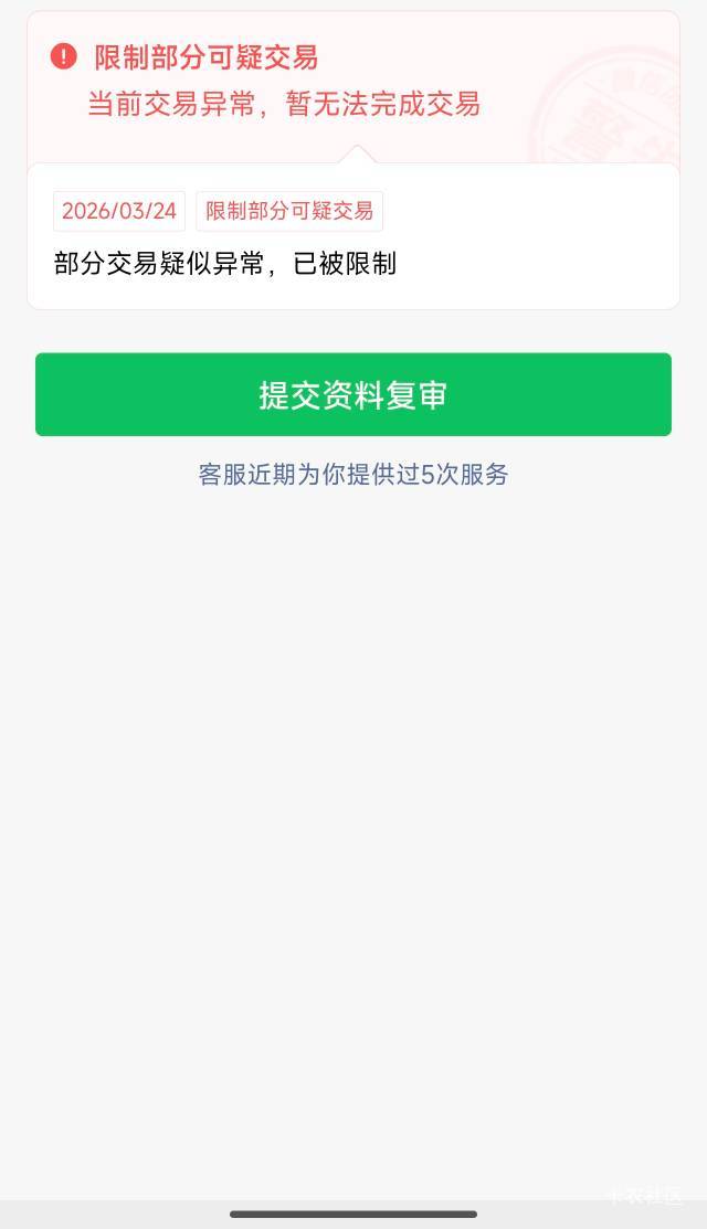 这个限制 咋整老哥们  等等自己会好吗


43 / 作者:好像很喜欢 / 