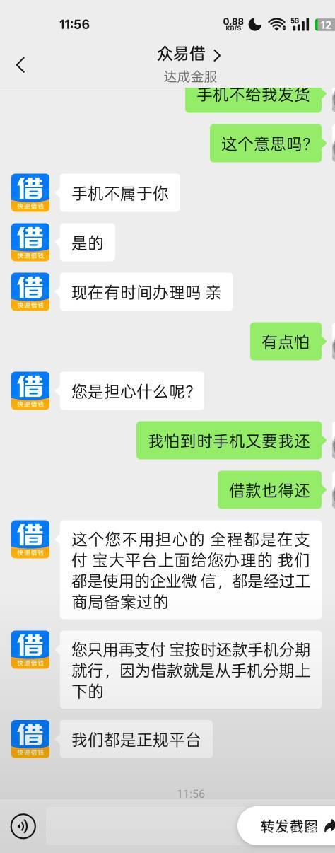 不还的话支付宝是不是会扣钱

35 / 作者:小当家吖 / 