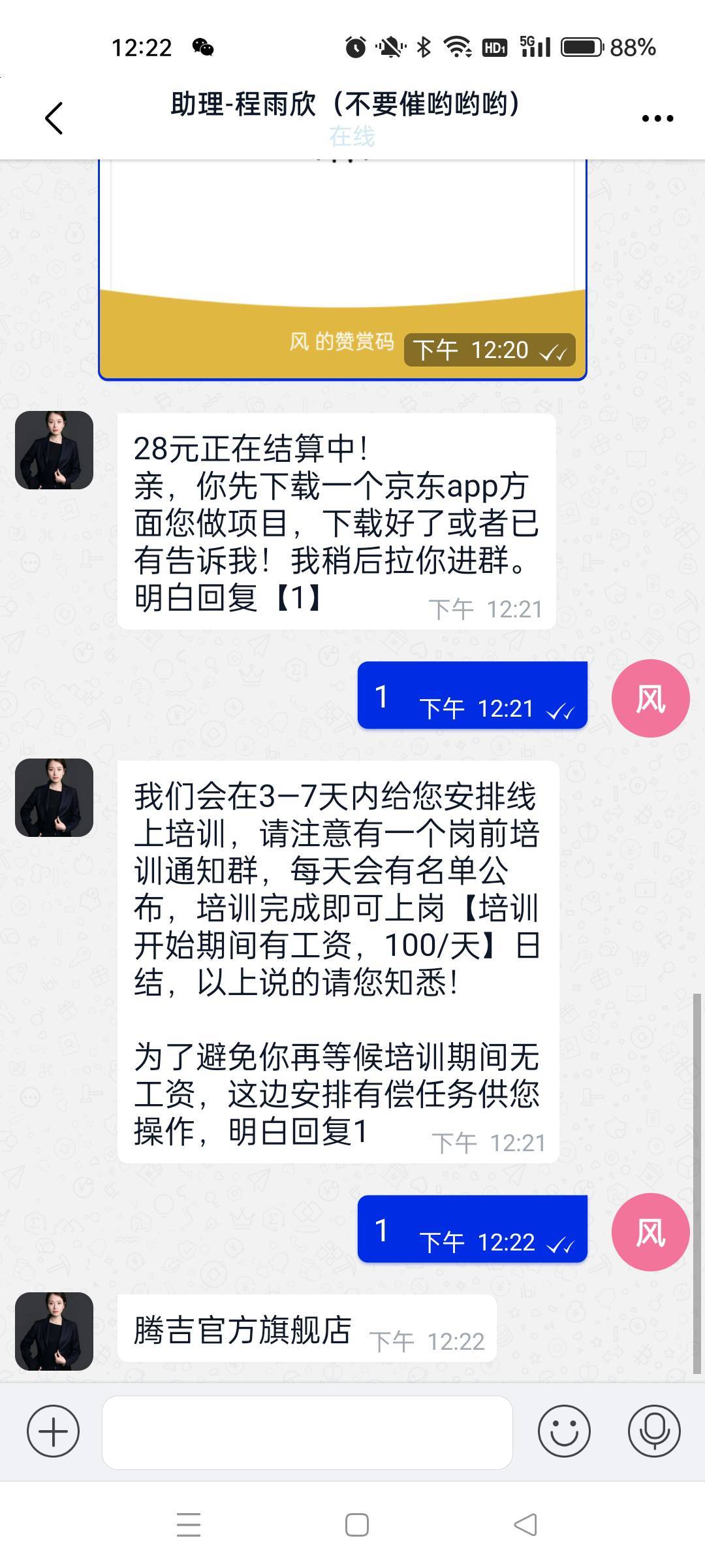 又吃上了

45 / 作者:沃德寄八狠大 / 