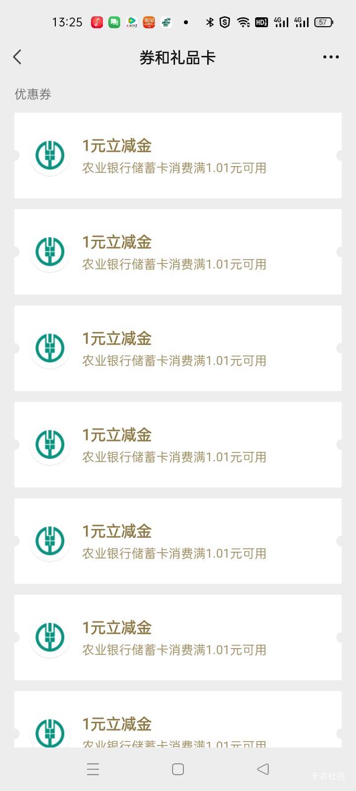 南通拿下，加扬州20毛，老哥们速度充费

43 / 作者:卡农挂逼大神 / 