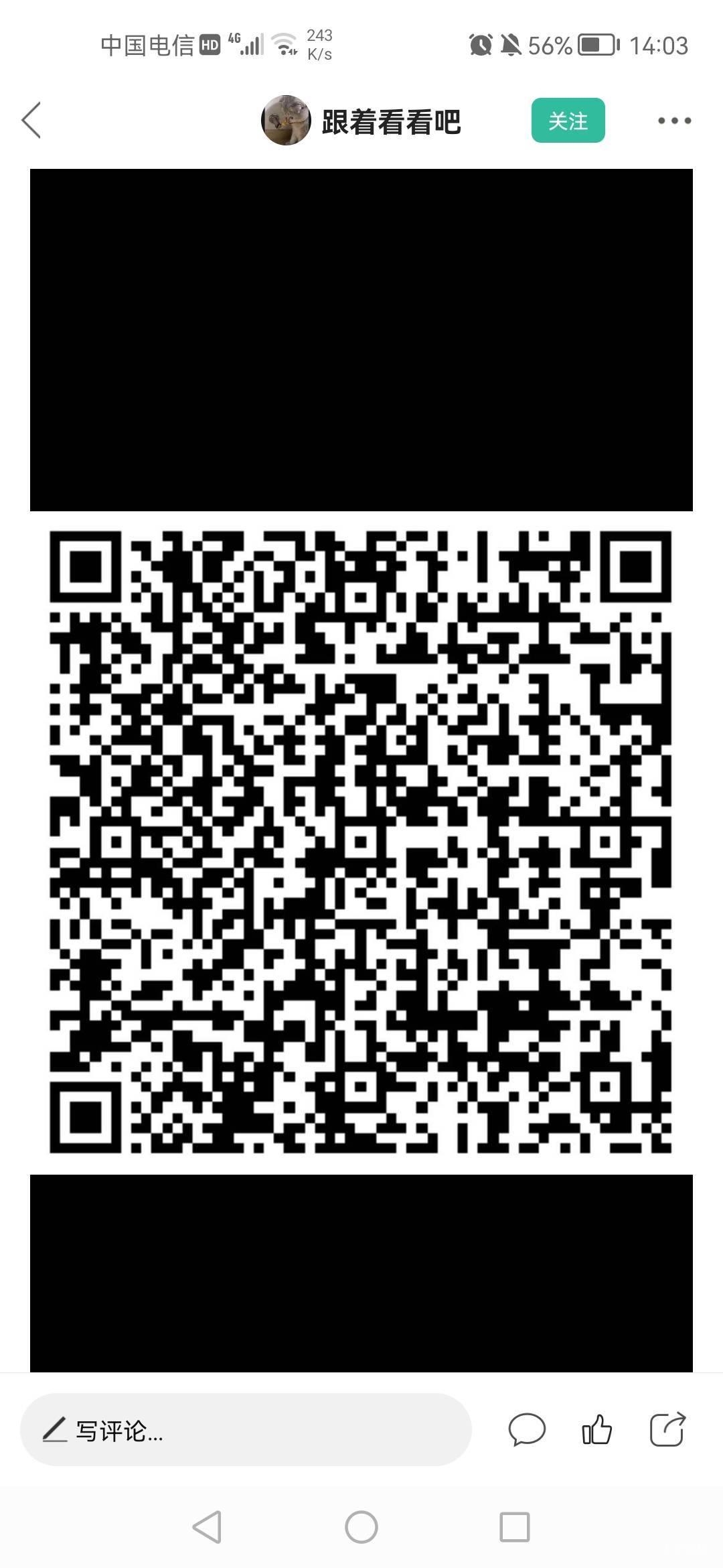 看哭了，新v就搞了27，英雄联盟6，华为使命8，和平4，爱消除3，元梦6，完美世界没包，79 / 作者:老实人的呢 / 