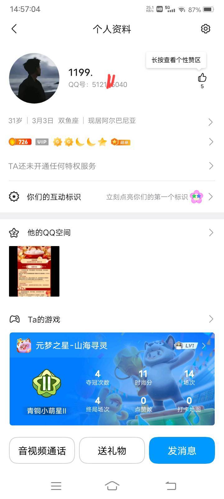 管理别删除，大家避雷，这个人。本来我是看老哥吃不起饭，然后给他们打三角洲，不会饿49 / 作者:嫣然一笑哦 / 