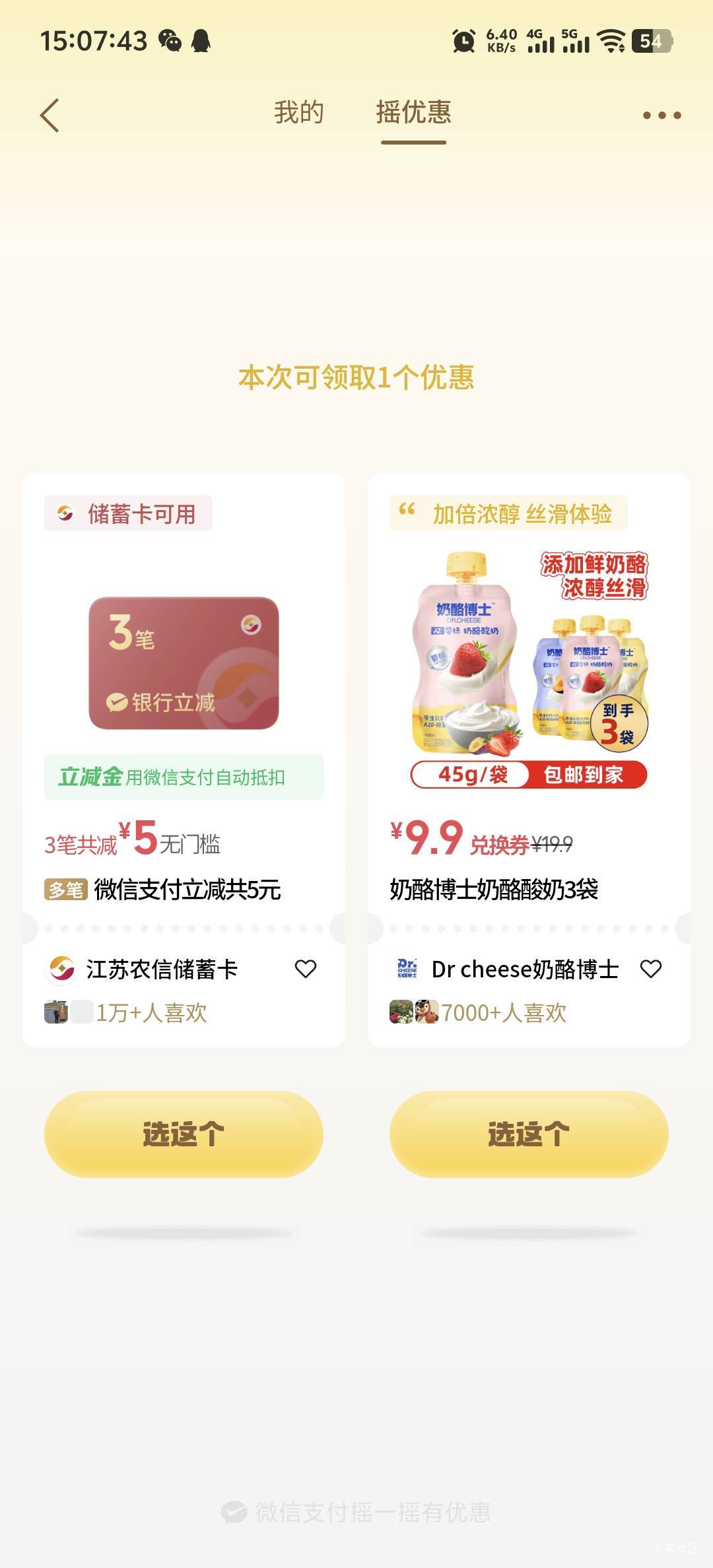 终于来个像样一点的了

10 / 作者:柳下行 / 