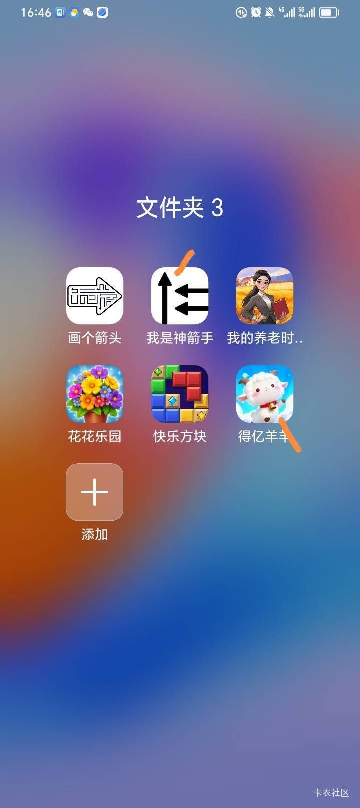 亲自测试的，薅时不到两小时十多块猪脚饭到手了，，图片打红点的可以去玩玩，


16 / 作者:杯中仙 / 