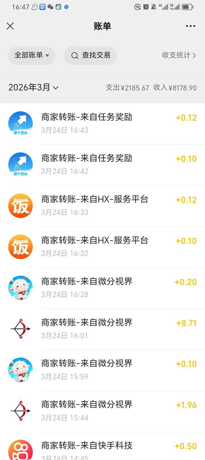 亲自测试的，薅时不到两小时十多块猪脚饭到手了，，图片打红点的可以去玩玩，


23 / 作者:杯中仙 / 