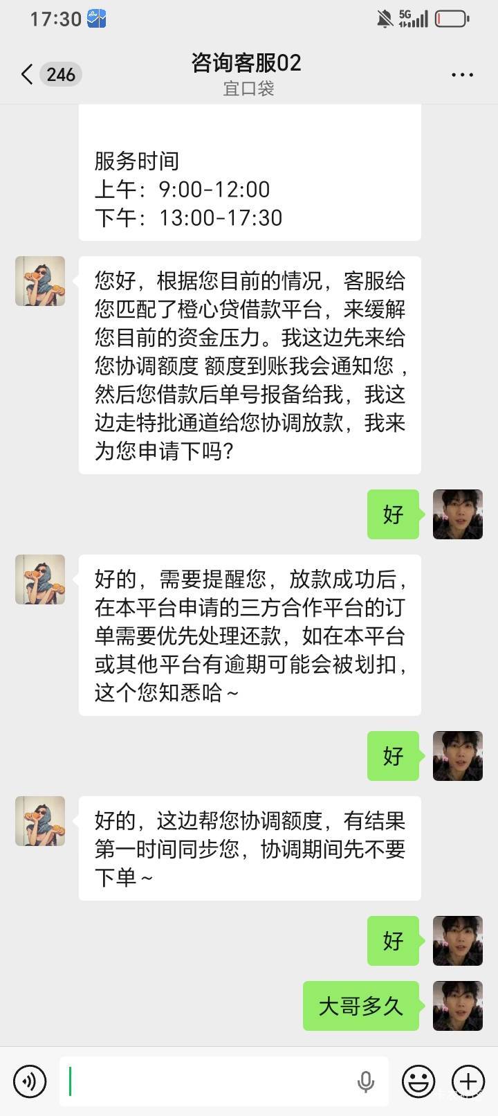 有没有戏

4 / 作者:涂家明针 / 