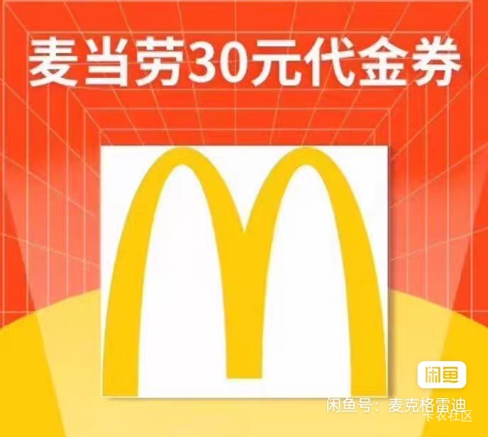 真事，我今天在瑞幸喝咖啡，突然就闯进八个彪形大汉，自称是江苏银行的外勤执法人员，15 / 作者:遗憾不看 / 