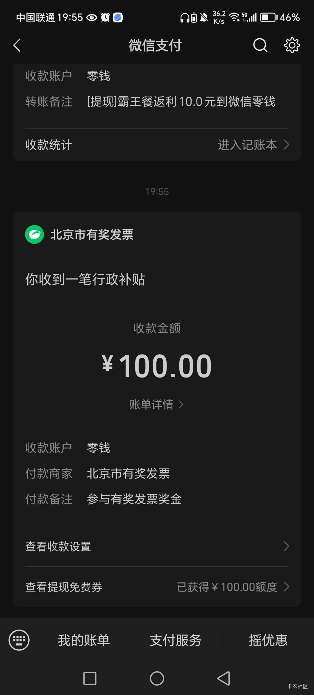 微信9号北京fp的终于发了

59 / 作者:呔.吃我一锤 / 