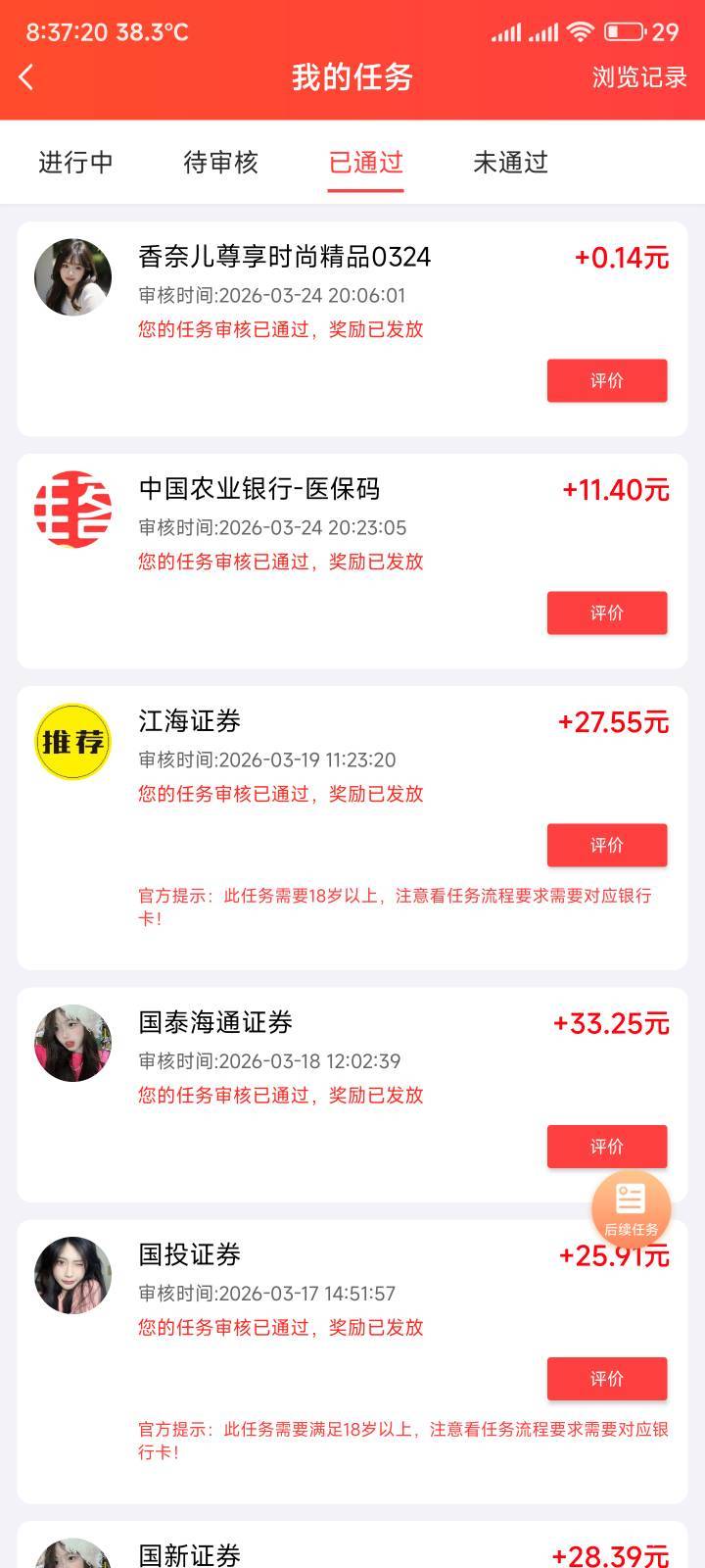 老哥发的医保毕业，简简单单手到擒来

5 / 作者:你没那么爱我 / 