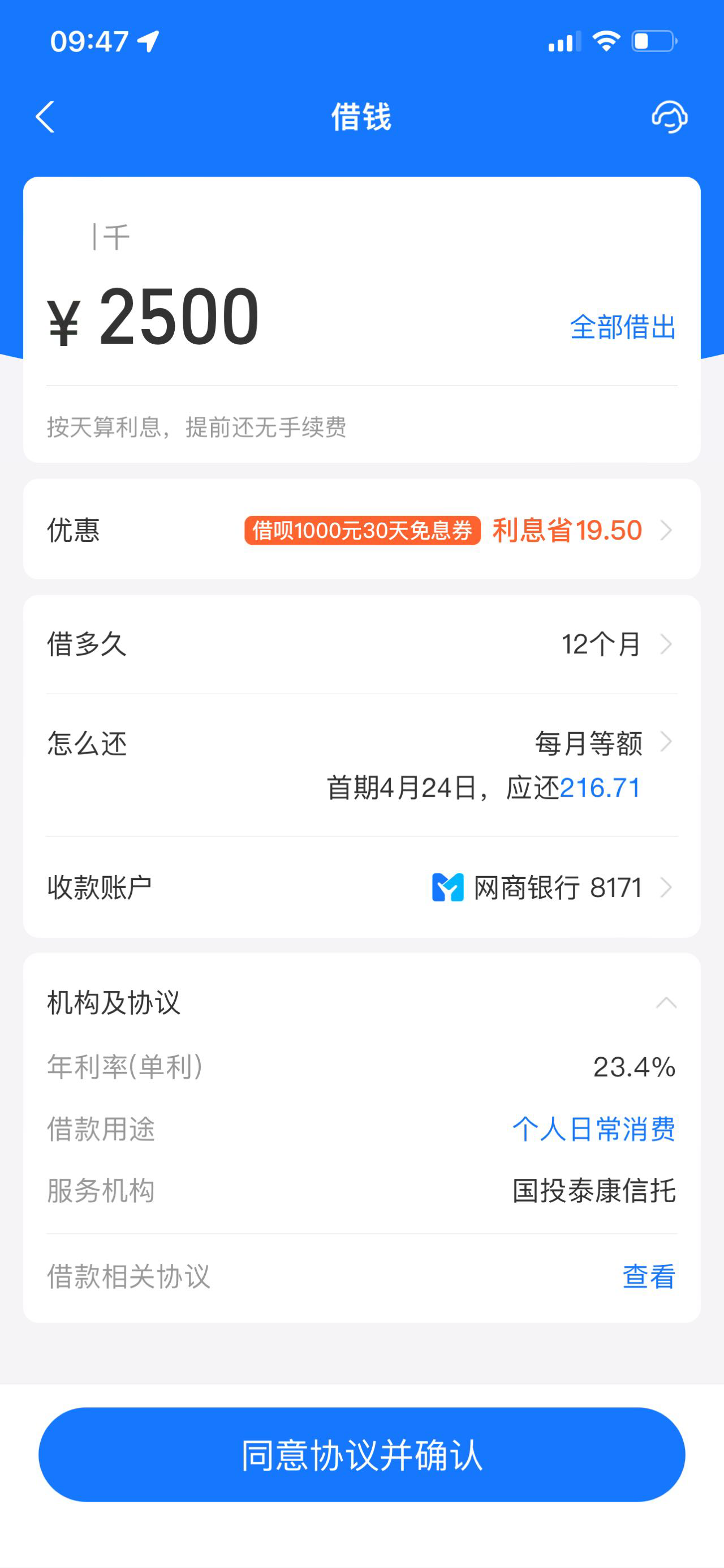 国投泰康信托上征信吗？

57 / 作者:陈冠希Jo / 
