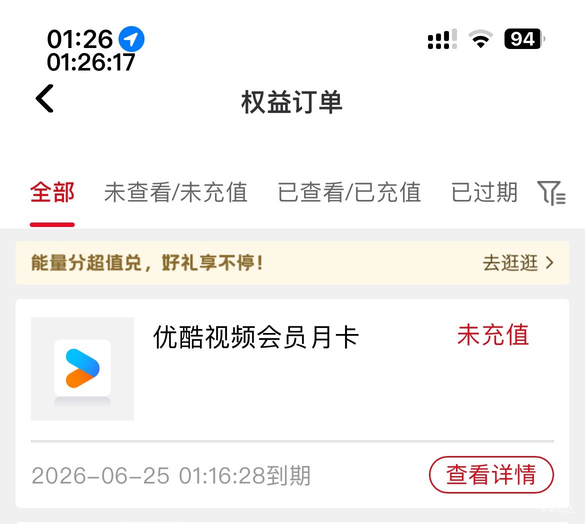 H夏这个优酷多久到账？

61 / 作者:等我回家. / 
