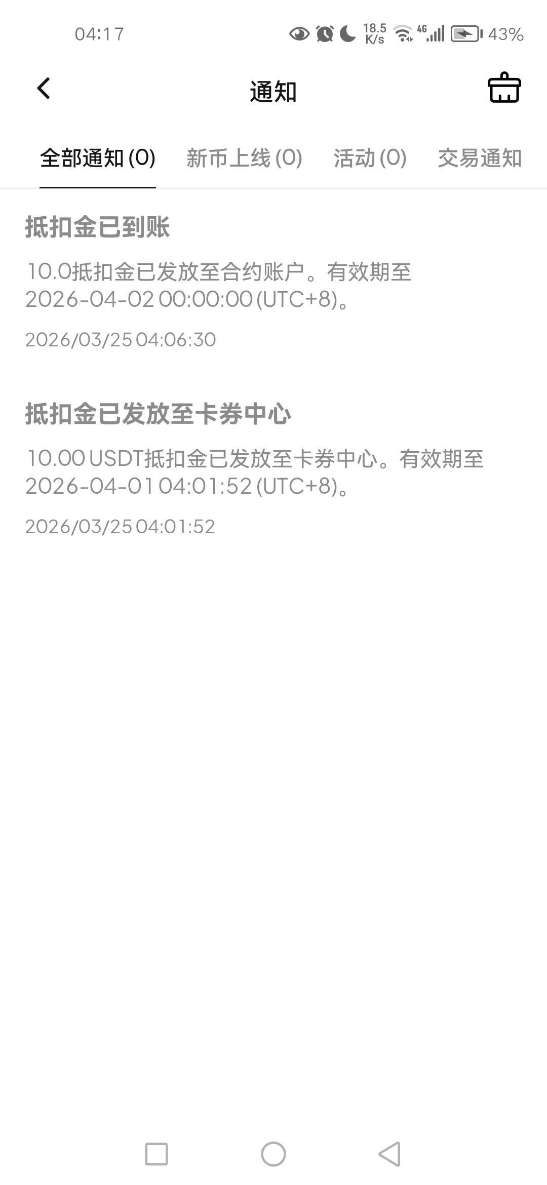 400倍杠杆就是猛

91 / 作者:秋月孝三 / 