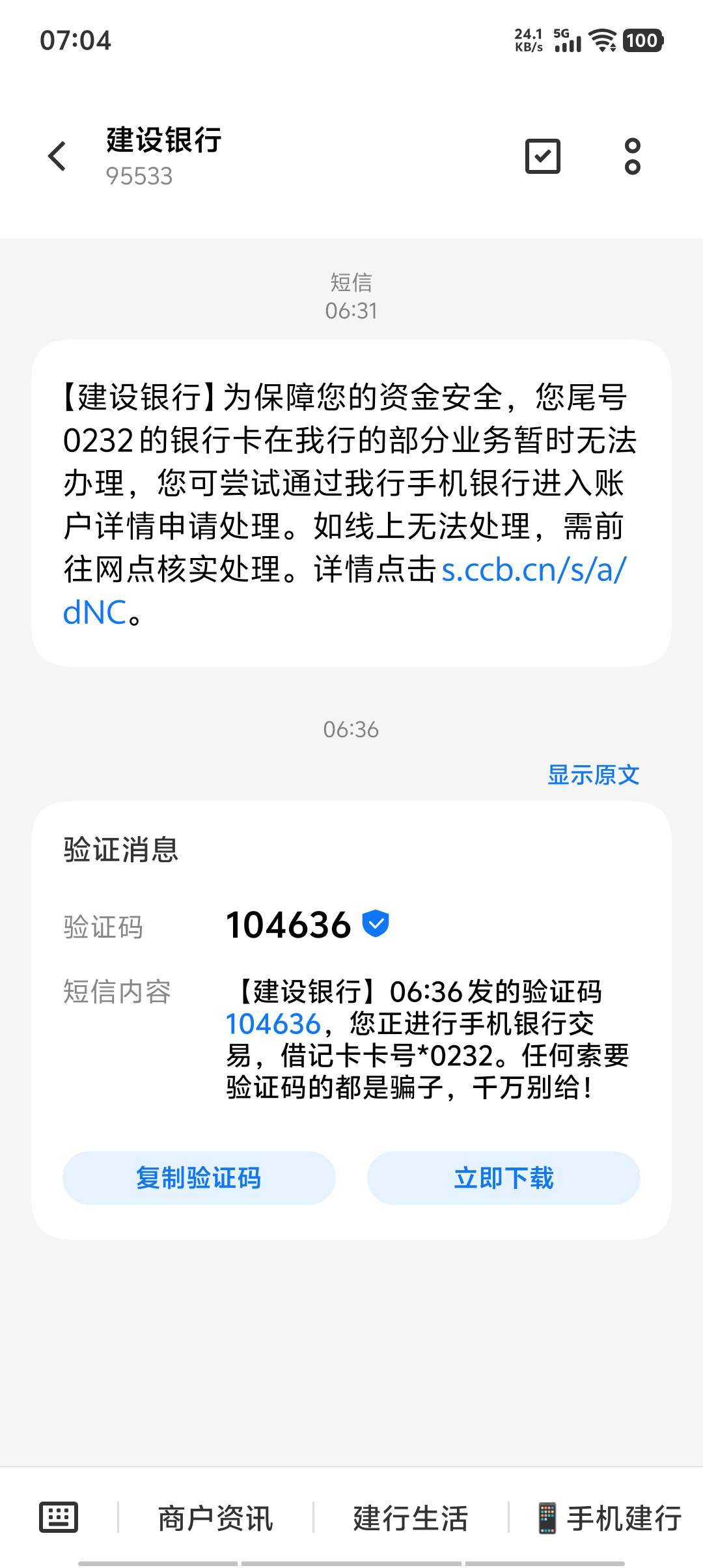 怎么办，放心借刚刚到账，立马就非柜面了，我去银行销户取钱可以吗？



5 / 作者:折扇戏美人 / 