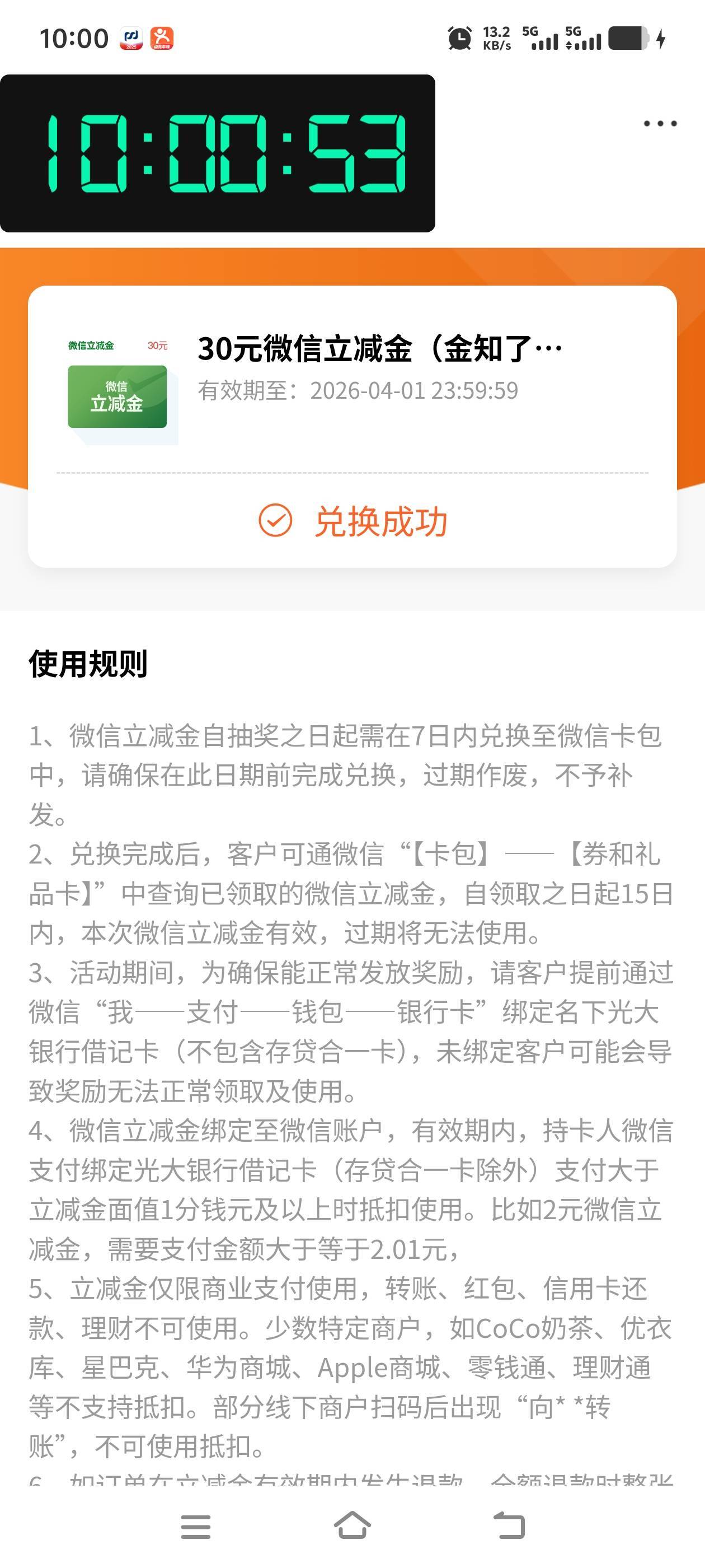 破0

38 / 作者:往复随安i / 