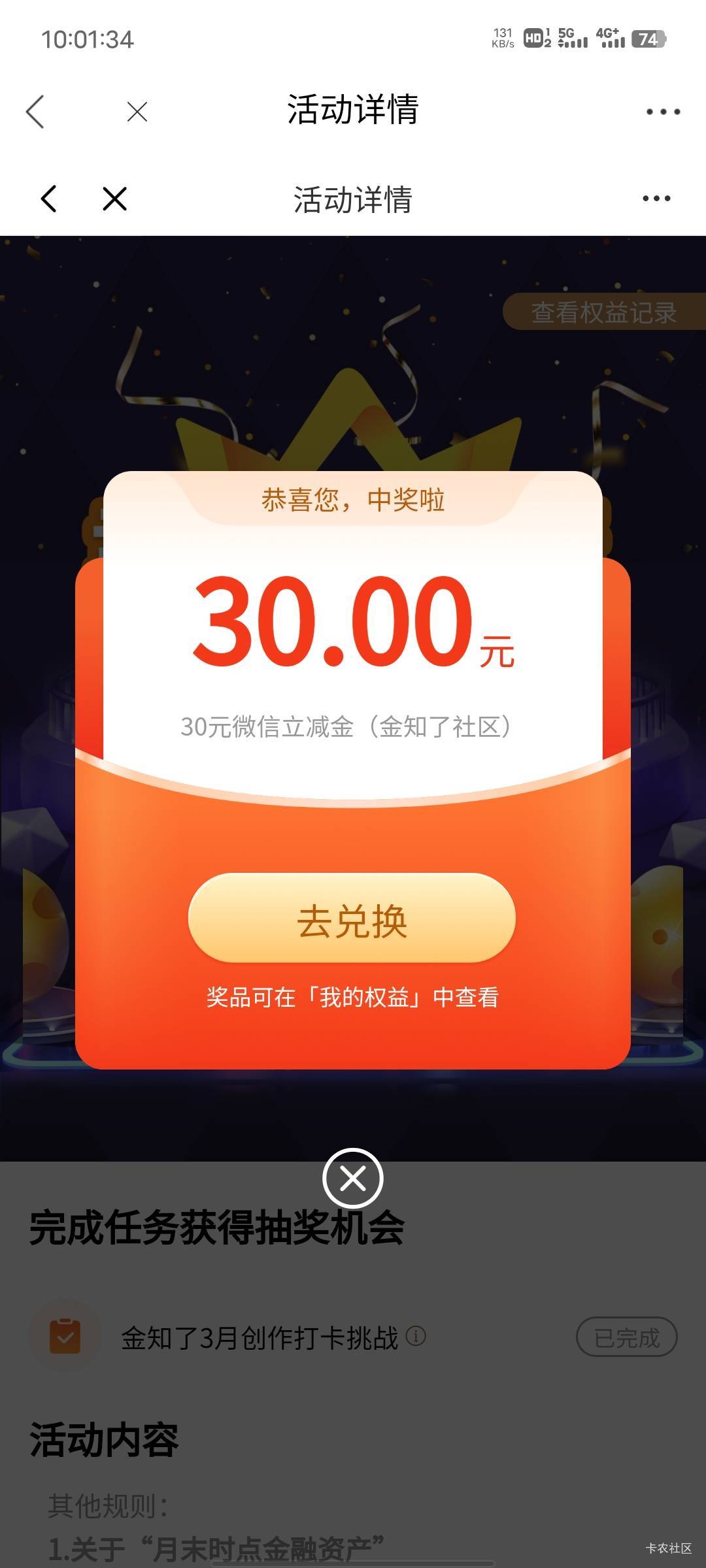 光大https://eoap.cebbank.com/uiap/ebzh/static/#/detail?id=783700&type=1&share=wx74 / 作者:基尼呔美 / 