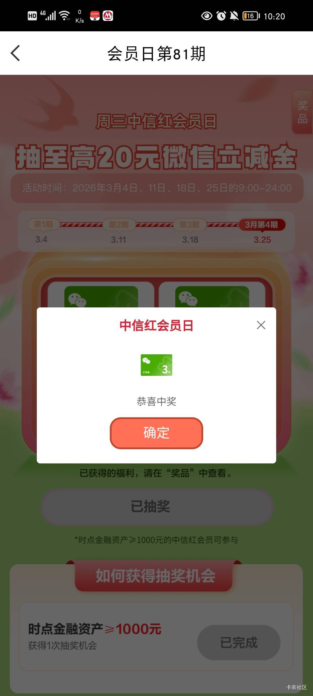 低保

91 / 作者:流水闲人 / 