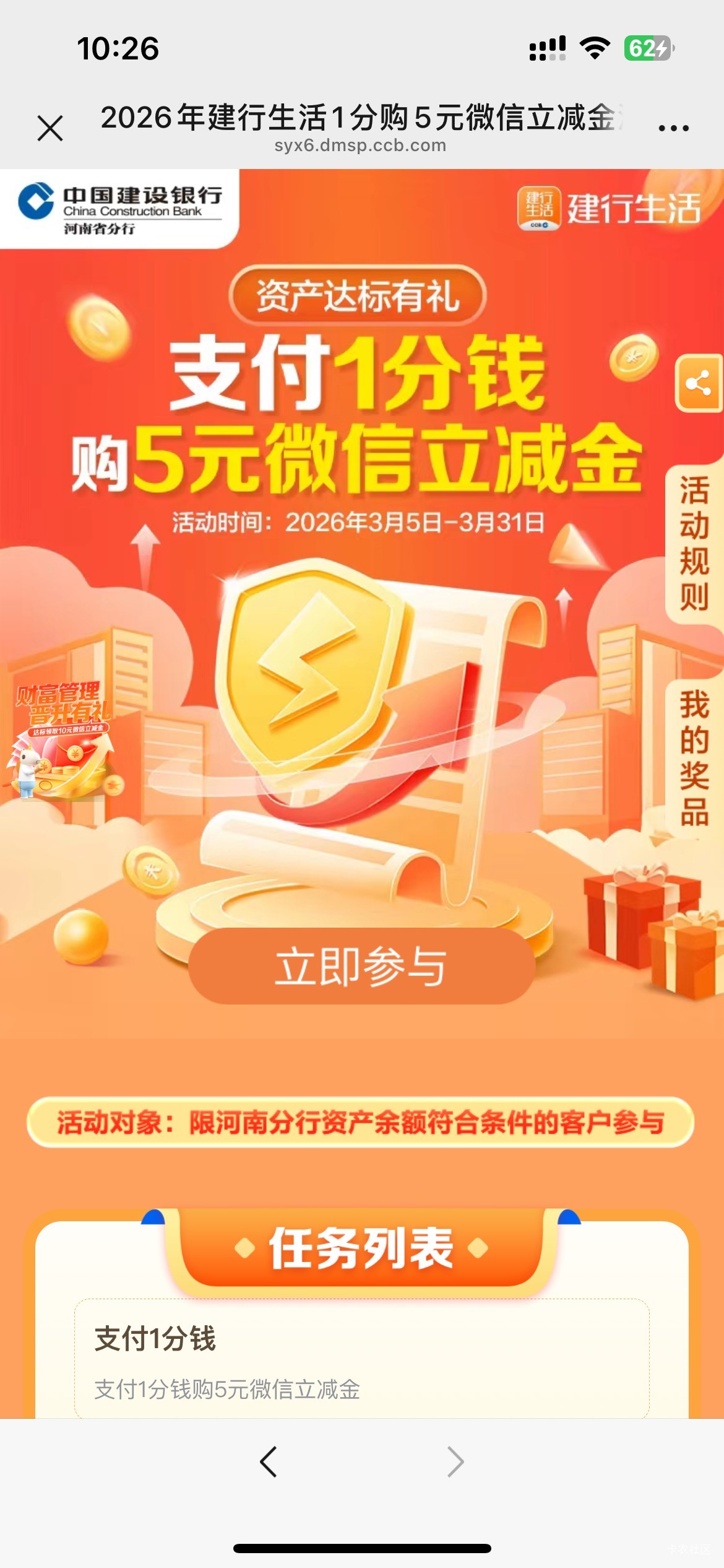 3月25日羊毛线报总结合集85 / 作者:忘了說晚安丶 / 