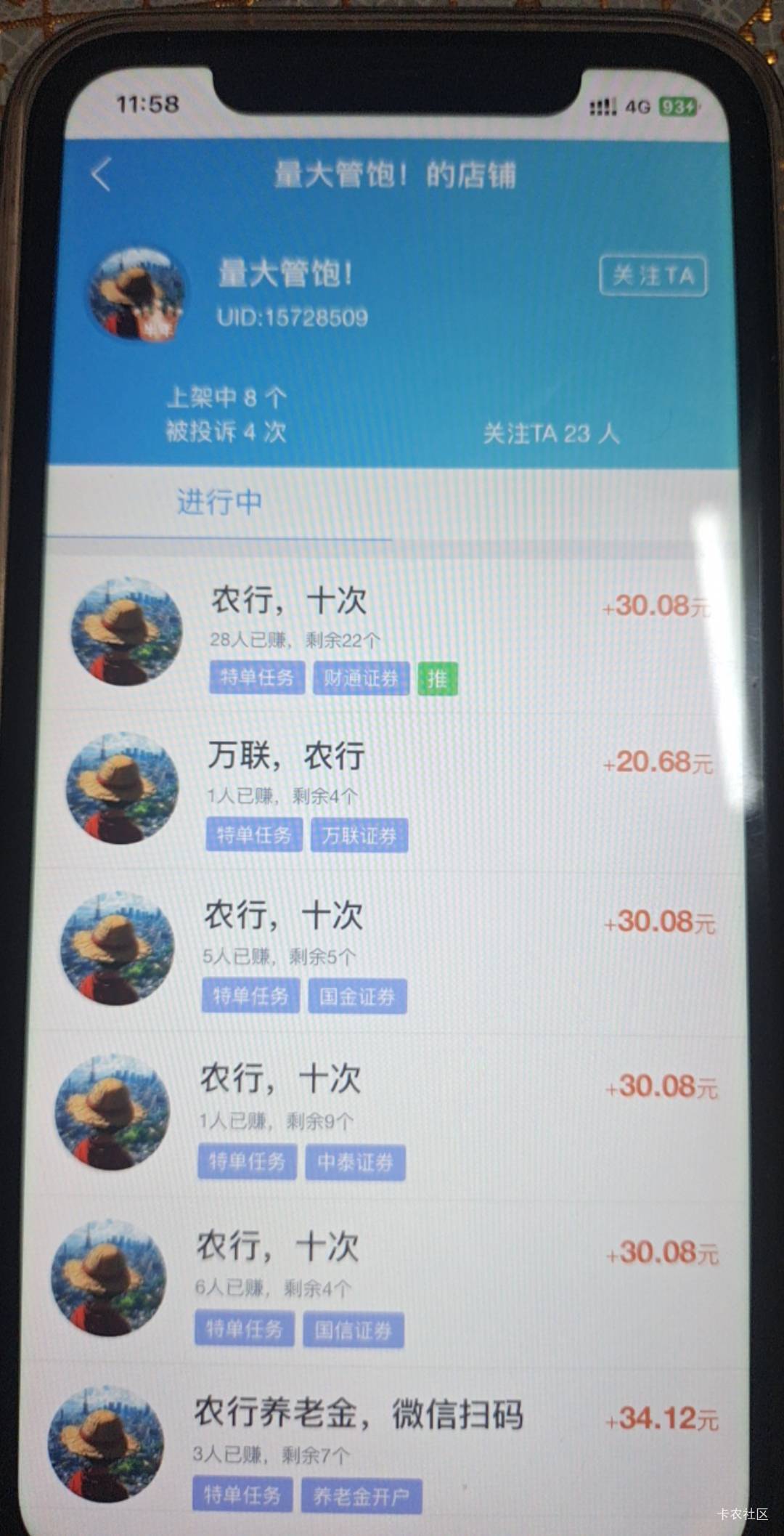 这个人的有没有老哥做过，

41 / 作者:包子☘️ / 