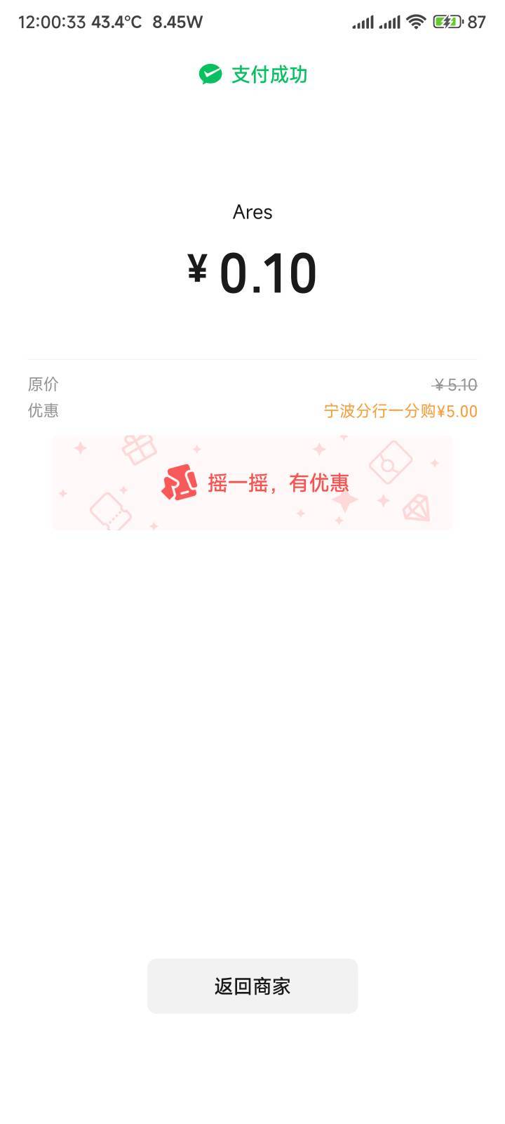 浦发宁波拿下

38 / 作者:你没那么爱我 / 