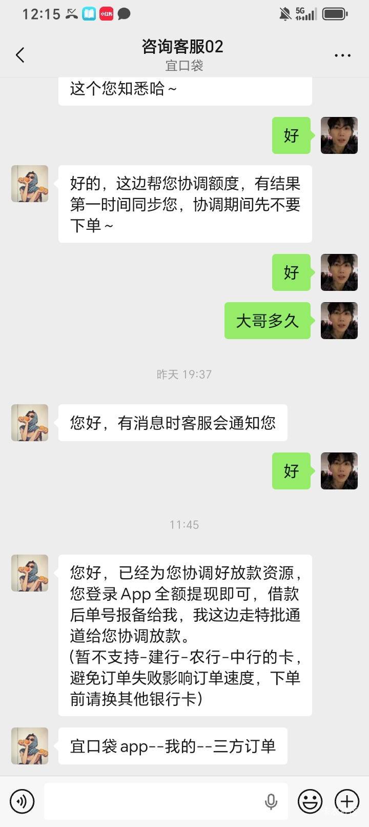 这些YHK都不行还有什么二类卡可以下啊

98 / 作者:涂家明针 / 