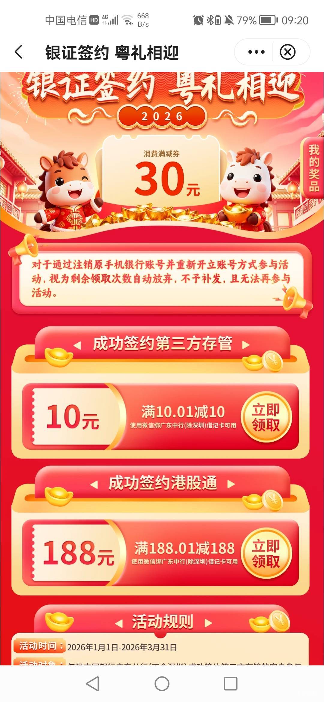 老哥们，现在破烂机挂壁机回收涨价了赶紧出手换钱吧，往后羊毛寒冬留那么多挂壁机没用62 / 作者:老实人的呢 / 