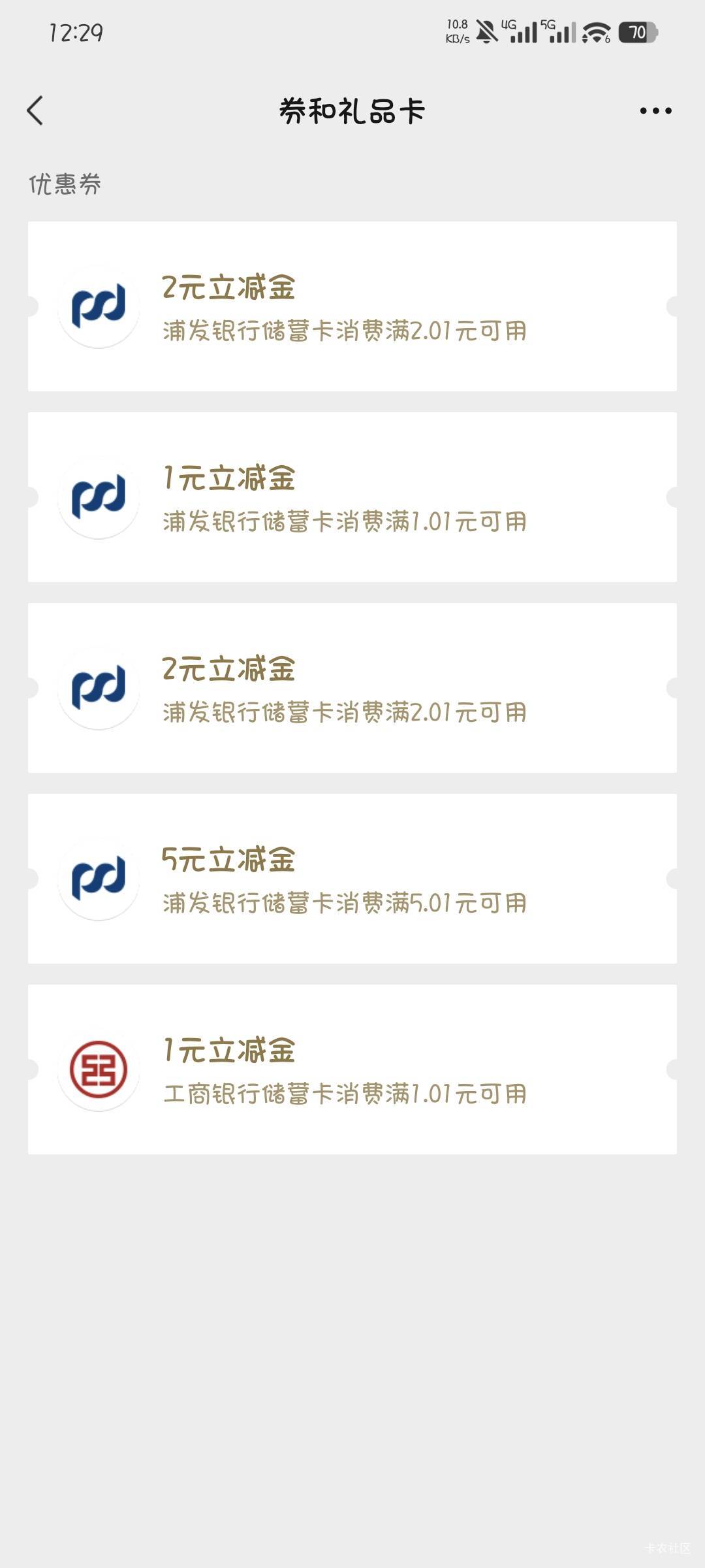 宁波加乌鲁，一共10

36 / 作者:撸口狂魔1996 / 