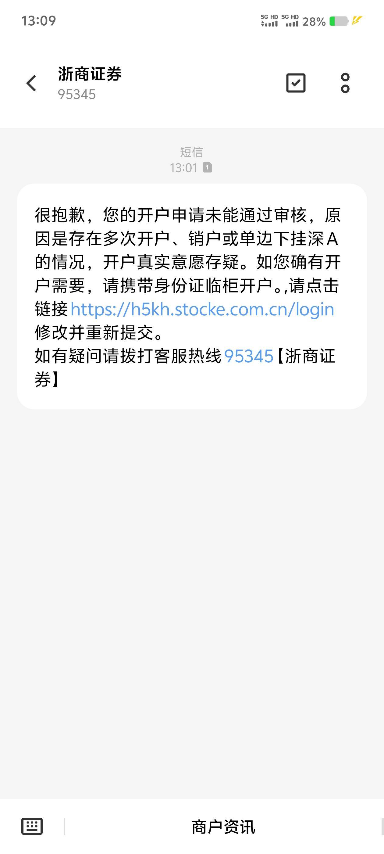 证券结束了

99 / 作者:回忆的夜晚 / 