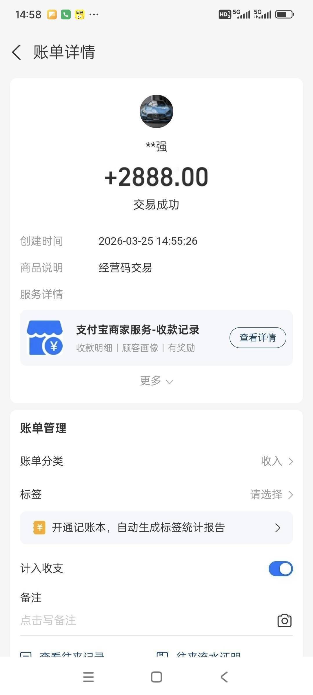 @彩虹卡 感谢彩虹哥，终于可以不用挂壁了，可以交房租躺一个月了。彩虹哥牛笔。

91 / 作者:山间清泉 / 
