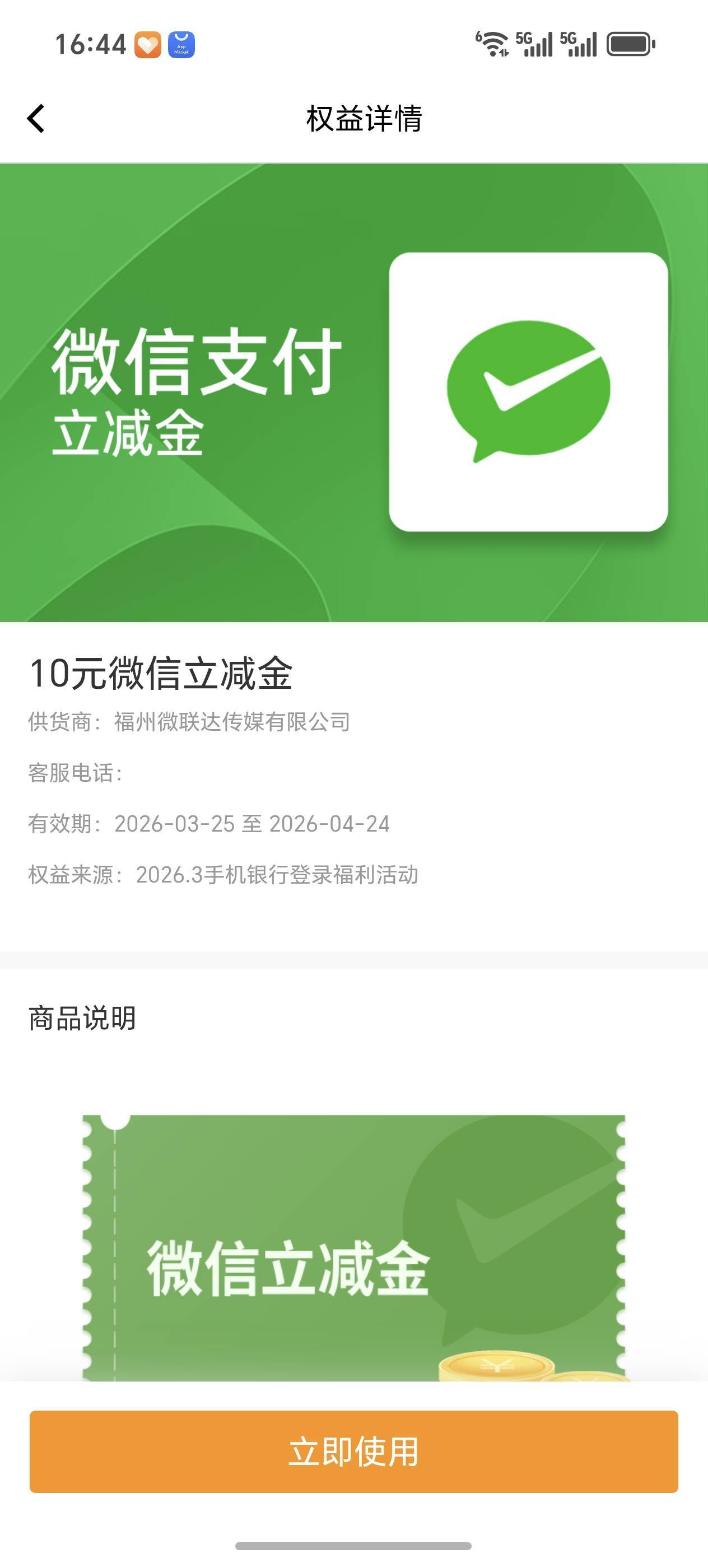 成都农商


60 / 作者:陈奕迅zzz / 