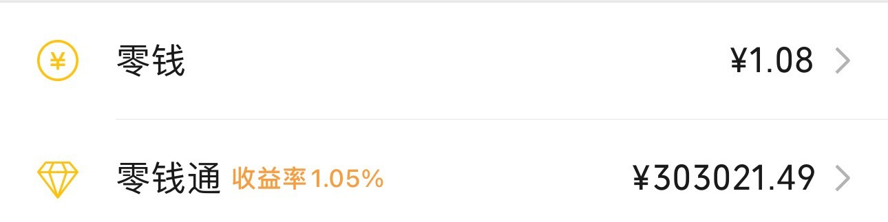 30个，征信之前花呗逾期了2000，能办分期吗，还了已经

29 / 作者:、主帅阿菜 / 