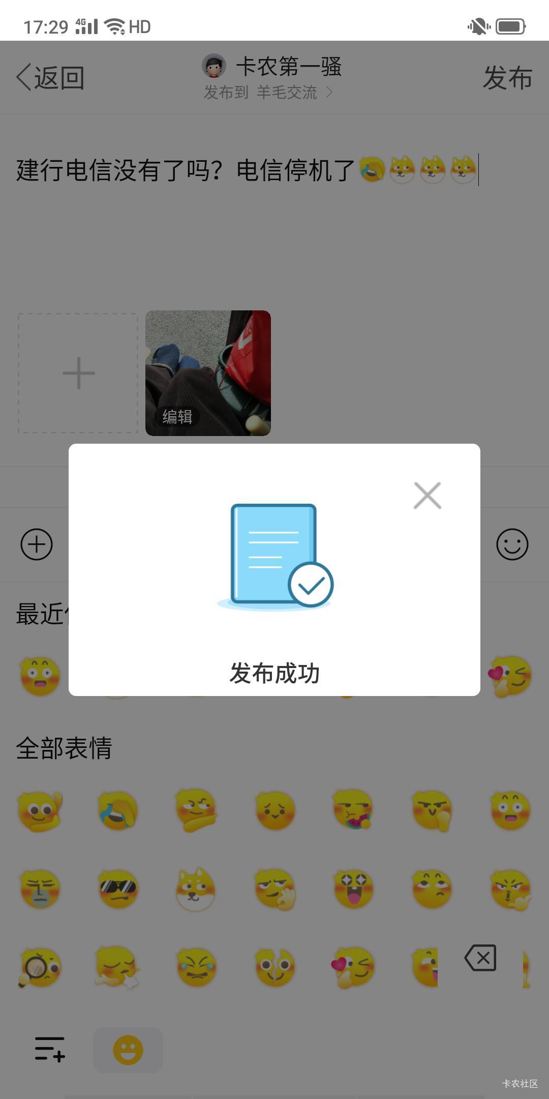 翼支付没有了吗？

99 / 作者:卡农第一骚 / 