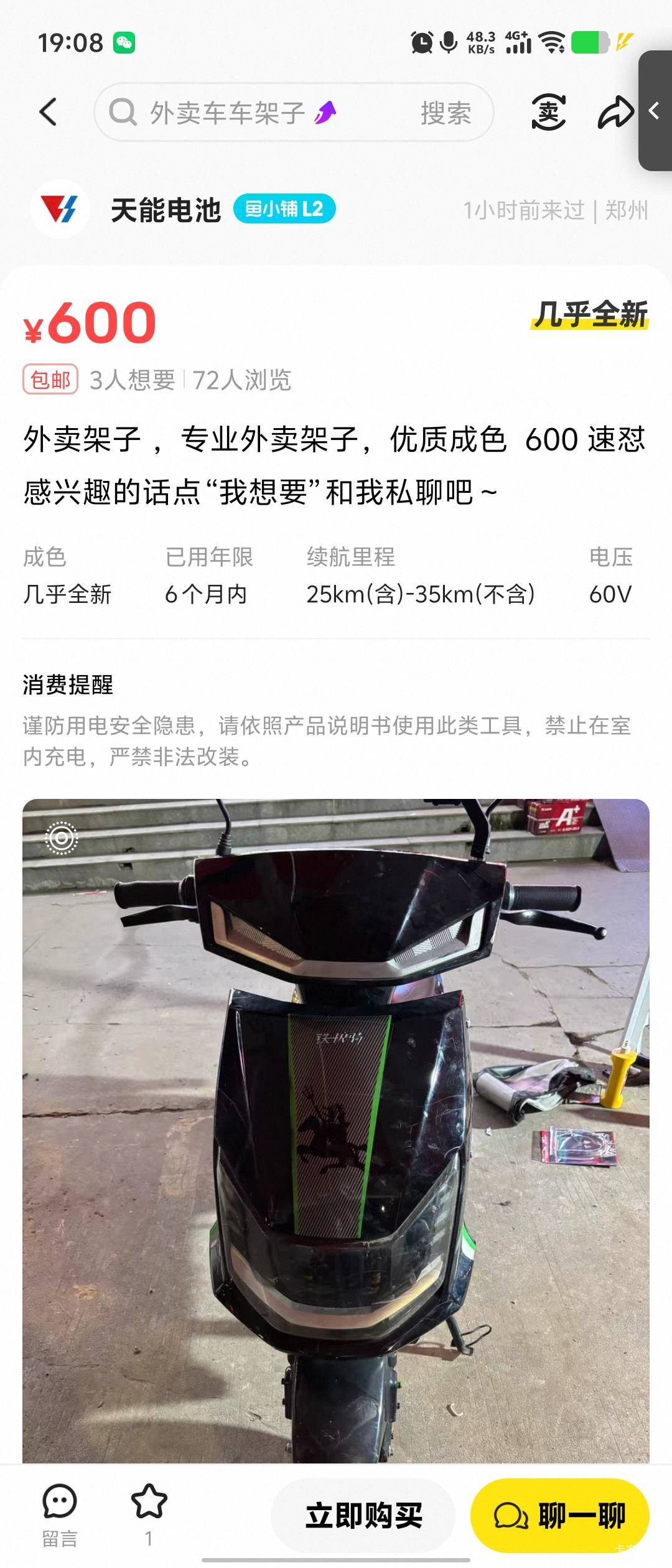 能拿不



64 / 作者:记得记得回电话 / 