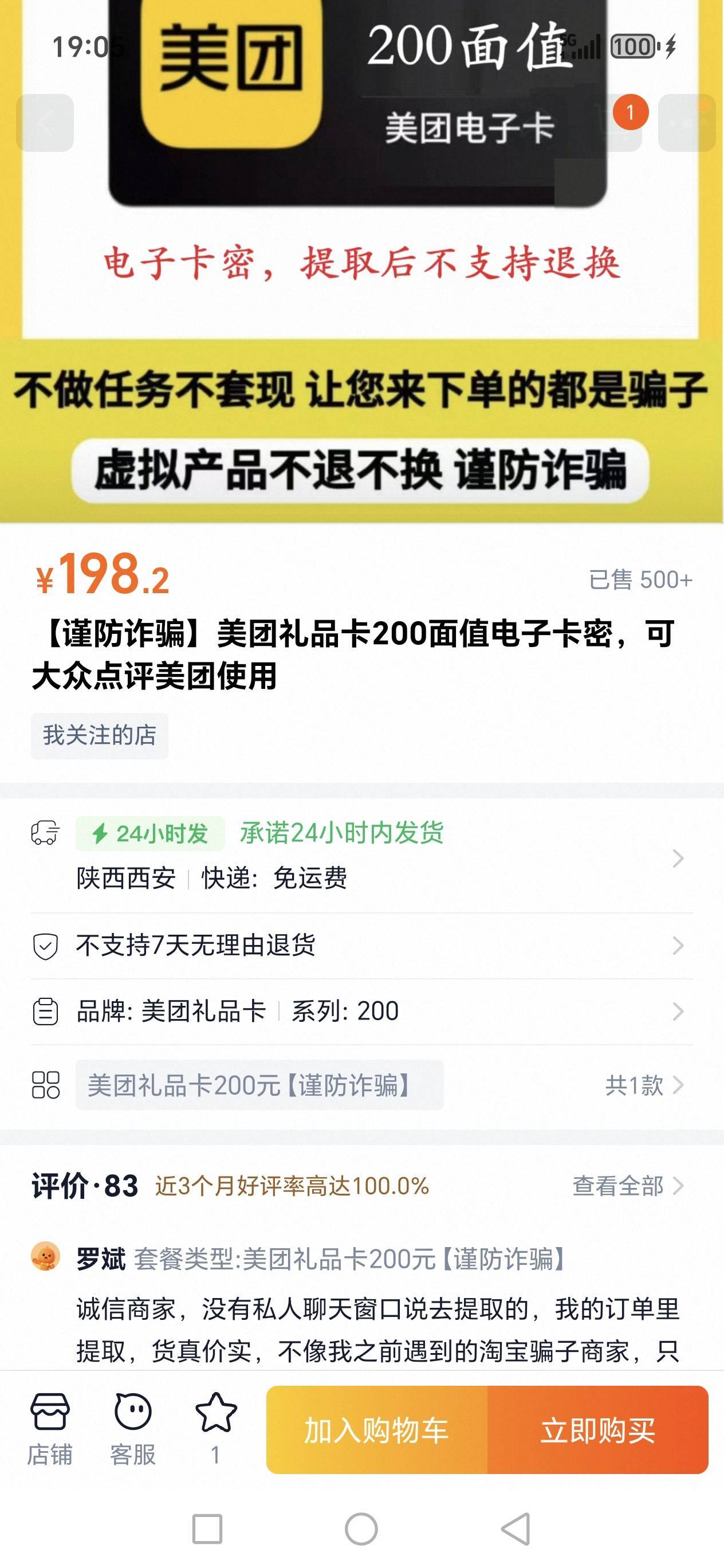 完了完了，芭比Q了绝望了

2 / 作者:路人C / 