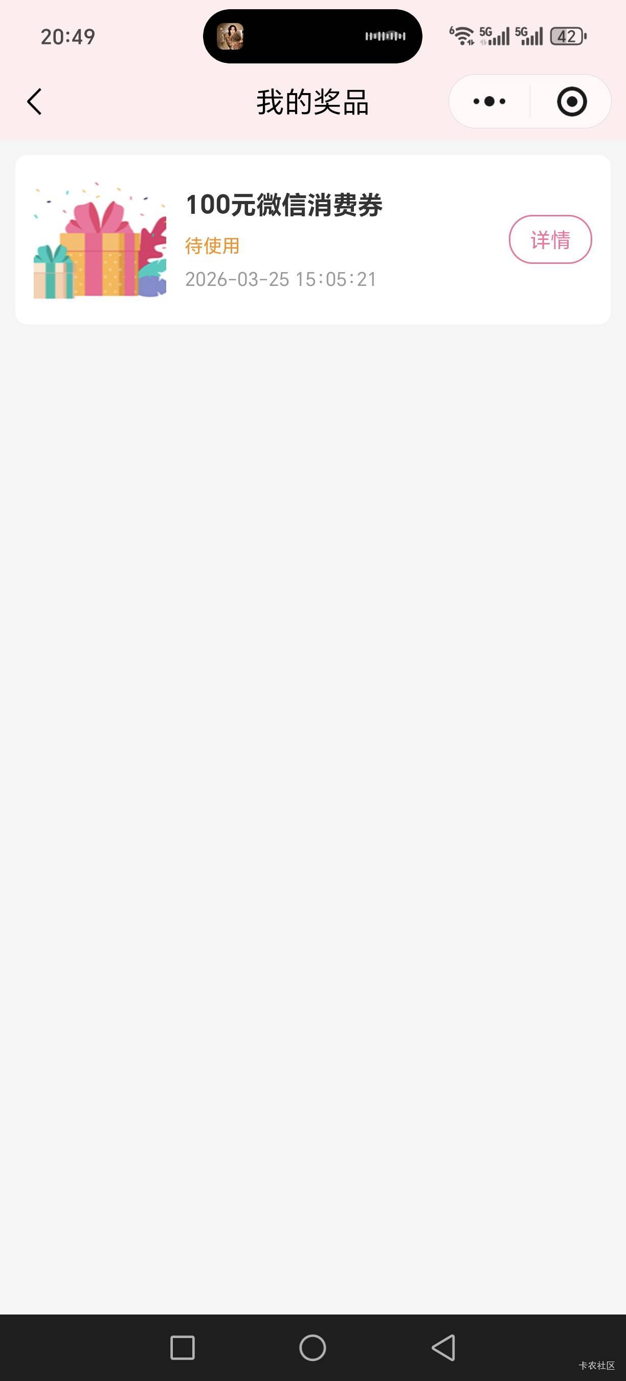 刚刚醒，粤工会破百

38 / 作者:红枫之殇s / 