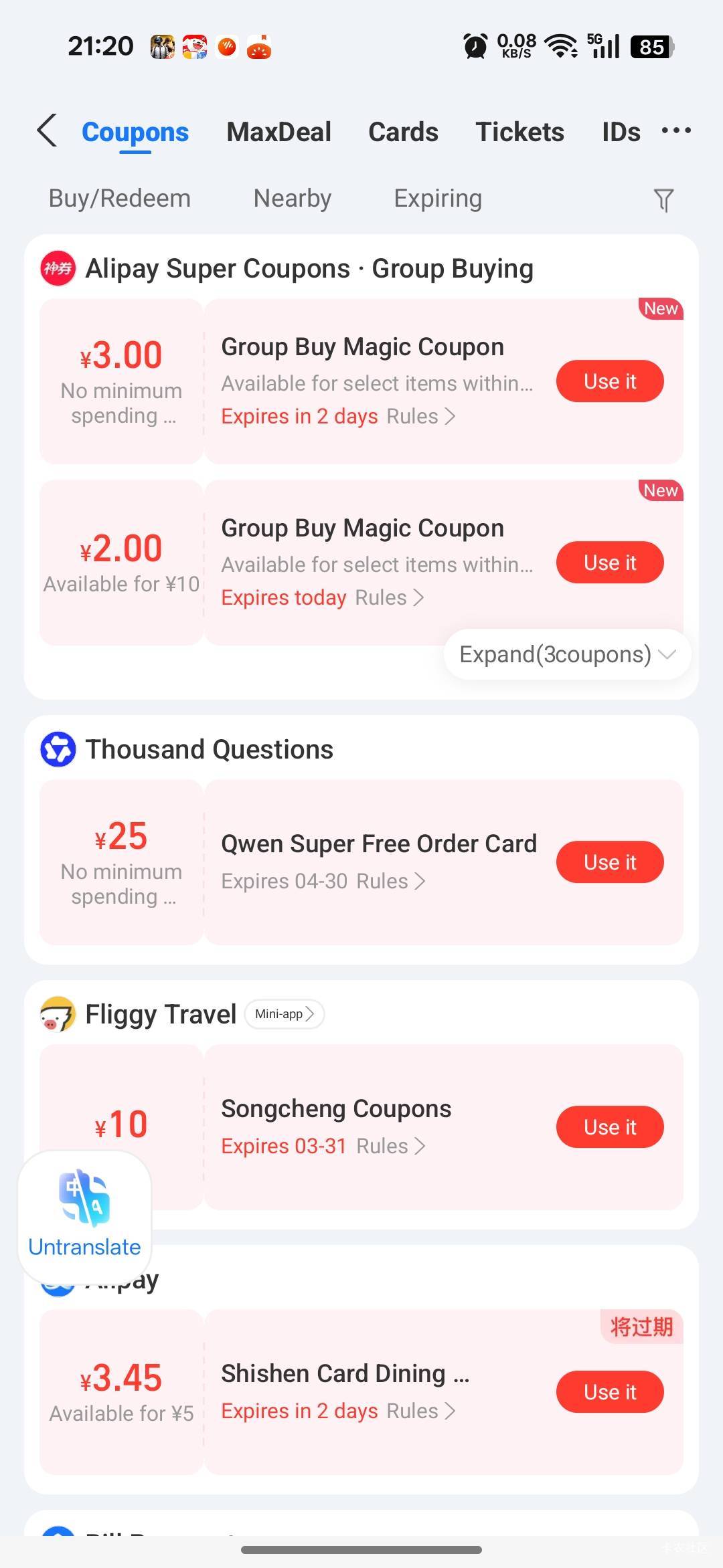 25元千问秒单卡还没有用过

6 / 作者:那时年少无知 / 