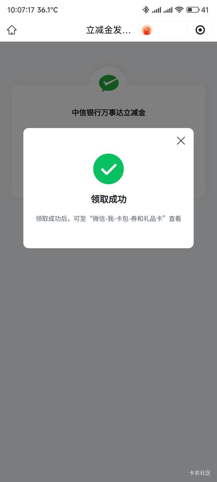万事达可以了

41 / 作者:你没那么爱我 / 